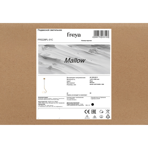 Подвесной светильник Freya FR5228PL-01C фото 3 Подвесной светильник Freya FR5228PL-01C фото 3